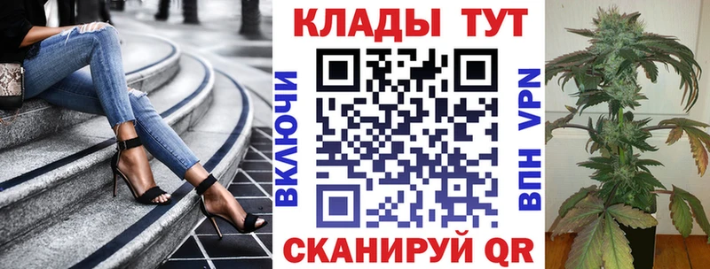 Купить закладку Бошки Шишки  A-PVP  ГАШ  Мефедрон  Калуга