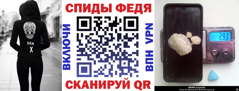 Амфетамин Розовый  Купить где  Калуга 