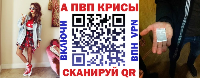 Купить где  Калуга  А ПВП мука 
