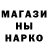 Метадон белоснежный O Pol