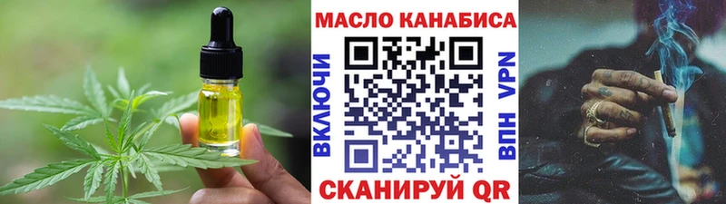 Купить где  Калуга  Печенье с ТГК конопля 