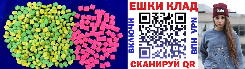 Купить закладки  Калуга  Ecstasy 99% 
