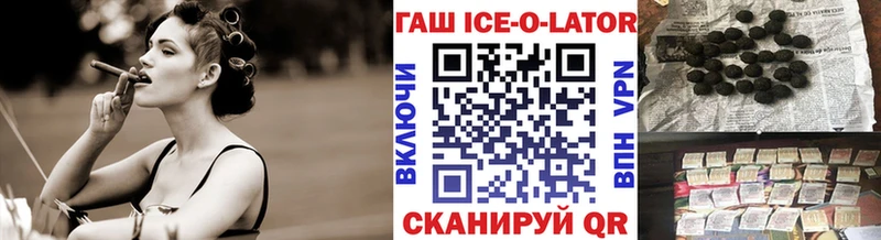 Гашиш Cannabis  Купить закладки  Калуга 