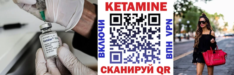 Купить  Калуга  КЕТАМИН ketamine 