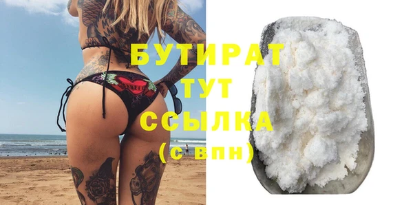 сатива Волосово