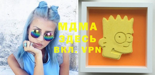 дмт Володарск