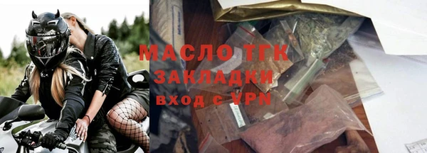 дмт Володарск