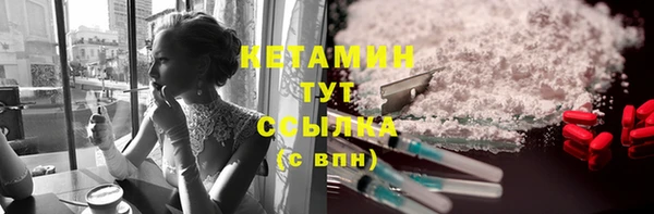 MESCALINE Вязьма