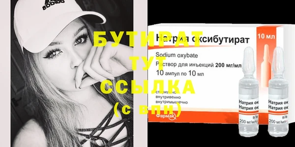 COCAINE Вяземский