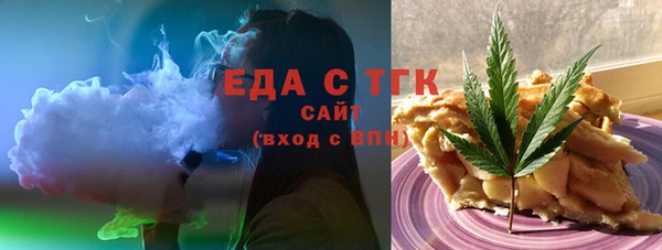 сатива Волосово