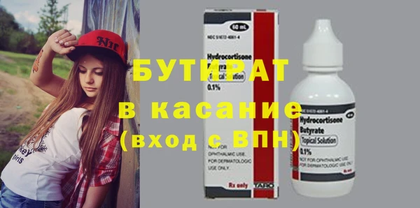 первитин Волоколамск