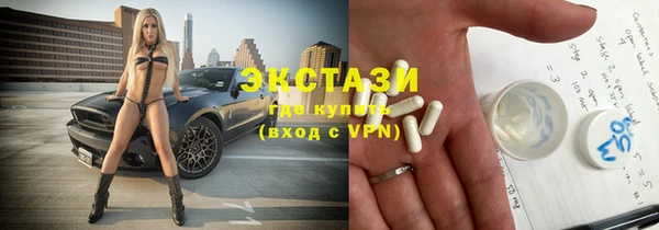 MESCALINE Вязьма