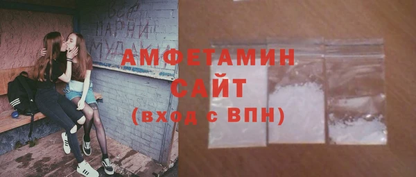 сатива Волосово