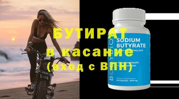 MESCALINE Вязьма
