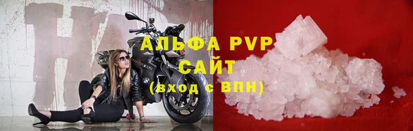 первитин Волоколамск