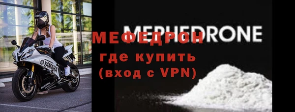 сатива Волосово