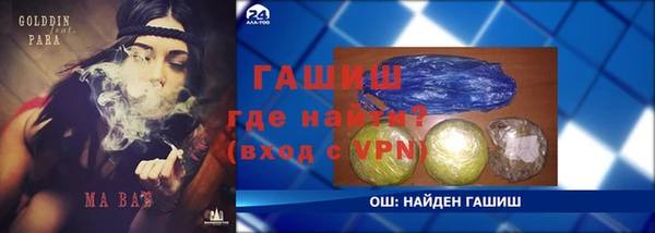 первитин Волоколамск