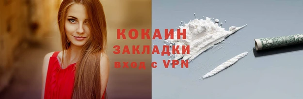 первитин Волоколамск