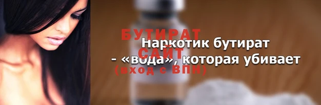 MESCALINE Вязьма