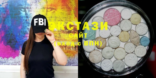 COCAINE Вяземский