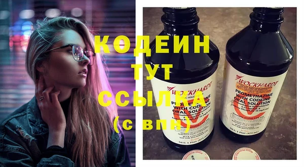 сатива Волосово