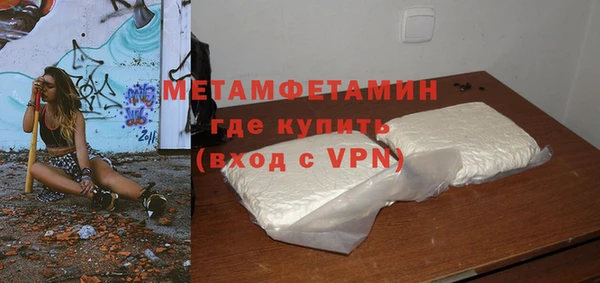 MESCALINE Вязьма