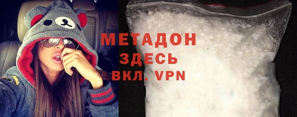 дмт Володарск