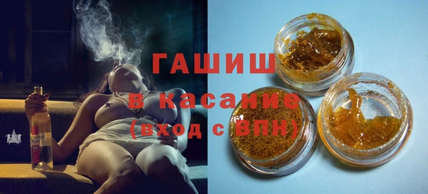 первитин Волоколамск