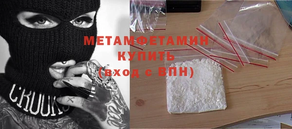 COCAINE Вяземский