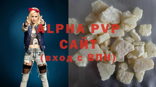 первитин Волоколамск