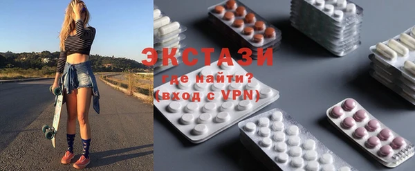 первитин Волоколамск