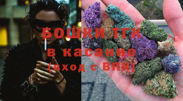 первитин Волоколамск