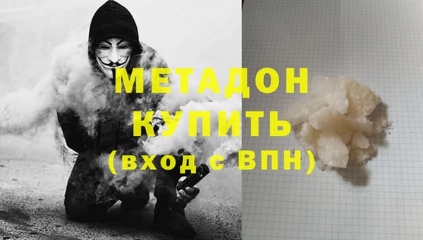 сатива Волосово