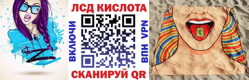 Купить где  Калуга  Наркотические марки 1500мкг 