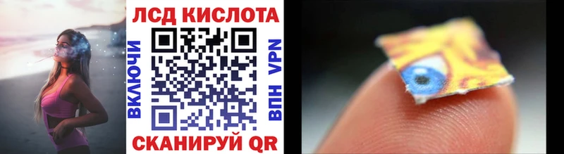 Марки 25I-NBOMe 1,5мг Калуга