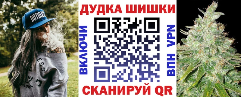 Бошки марихуана VHQ  Купить где  Калуга 